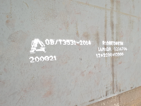 日土容器板-16MnDR