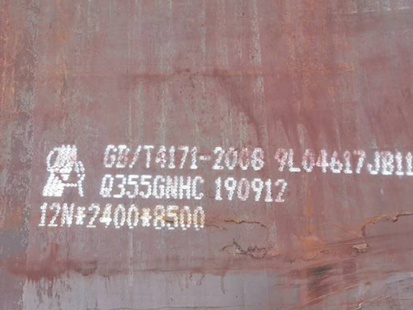 日土Q345NS耐酸钢板